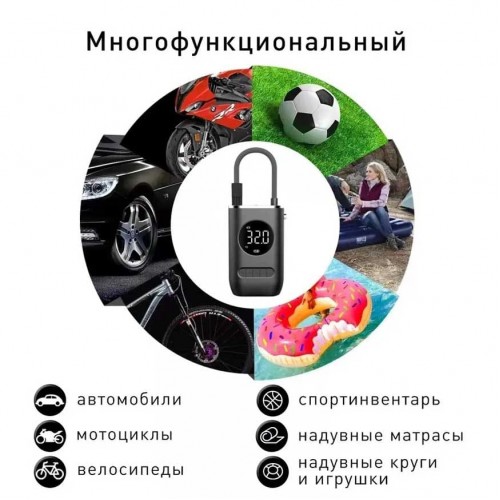 Купить Портативный насос Air Pump-3658 с дисплеем и аккумулятором 