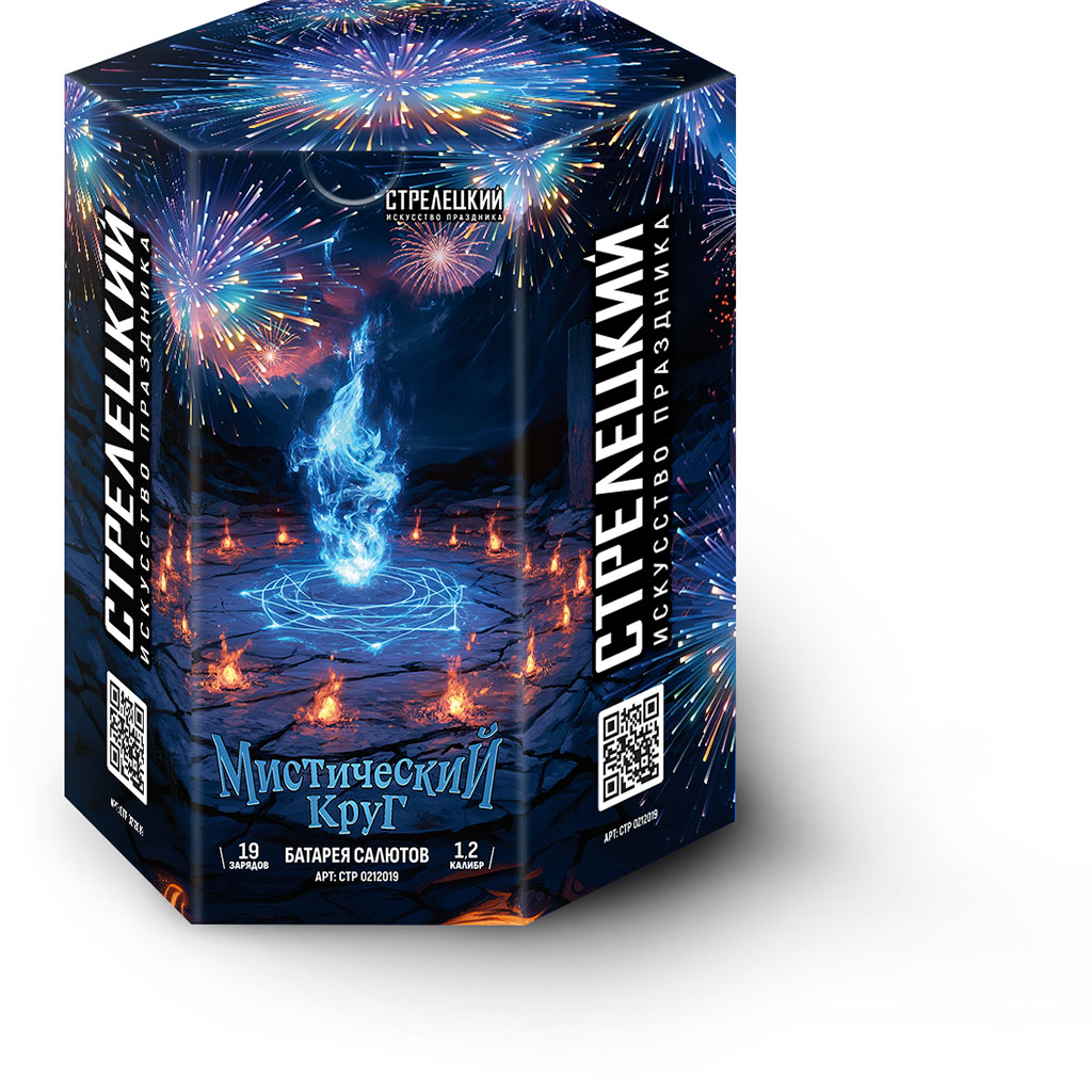 Купить Батарея салютов Мистический круг, 19 залпов, СТР0212019