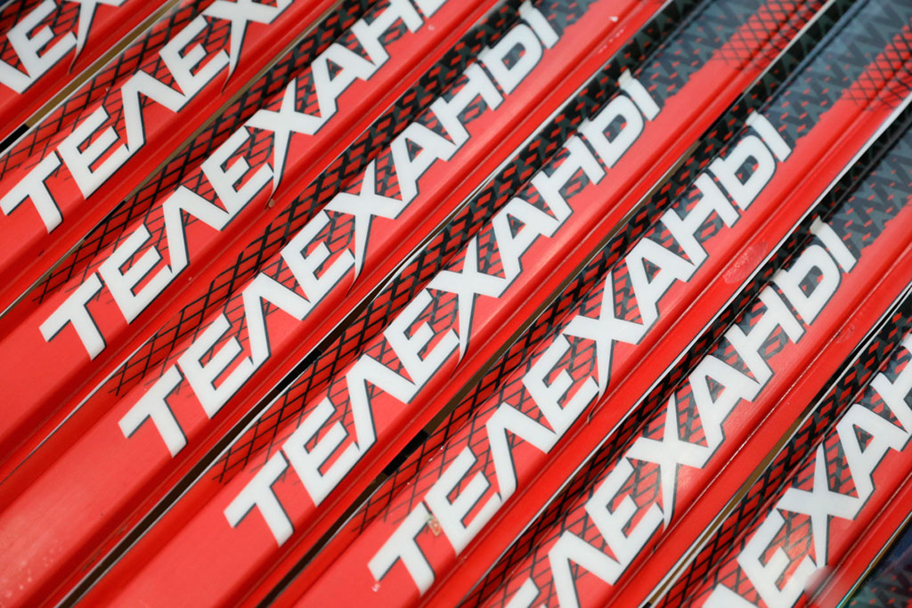 Купить Беговые лыжи Телеханы пластиковые