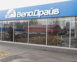 Интервью о велосипедах с Дмитрием Каргеновичем