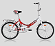 Купить Forward Arsenal 1.0 20 2014