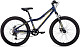Купить FORWARD Titan 24 2.0 Disc 2021